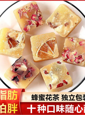 大分量多口味蜂蜜冰糖茶块超值装