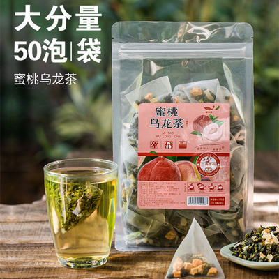 大分量伴君归蜜桃乌龙茶