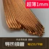 Товары от 翔毅数码专营店