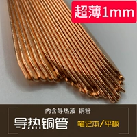 DIY Ultra -Thin Mobile Phone Планшет