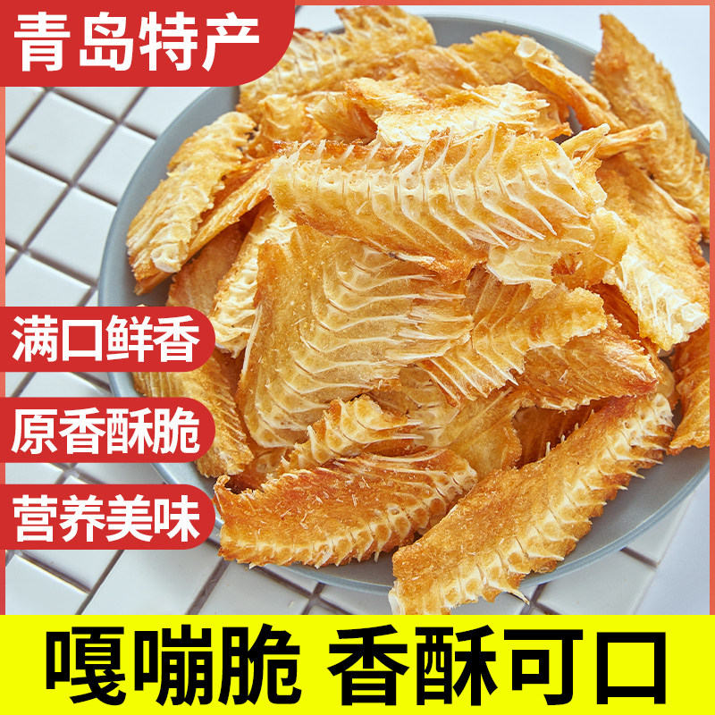 青岛特产香辣鱼排鱼骨下酒菜鱼干零食即食鱼骨头非海鲜干货