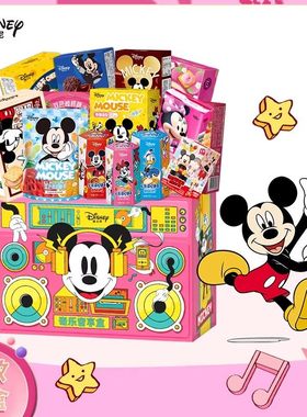 迪士尼儿童零食大礼包1087g年货送礼手提礼盒孩子生日饼干大礼包