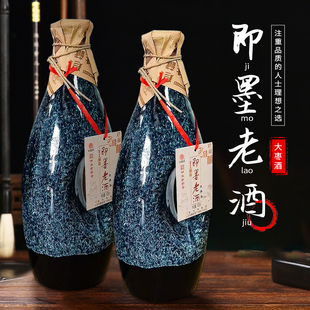 即墨老酒大枣酒即墨黄酒家用过节送礼中华老字号2坛/箱礼盒装