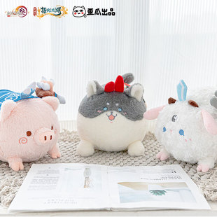 剑三周边剑网3抱枕玩偶公仔天策纯阳藏剑黄鸡狗狗祟祟立牌远行客