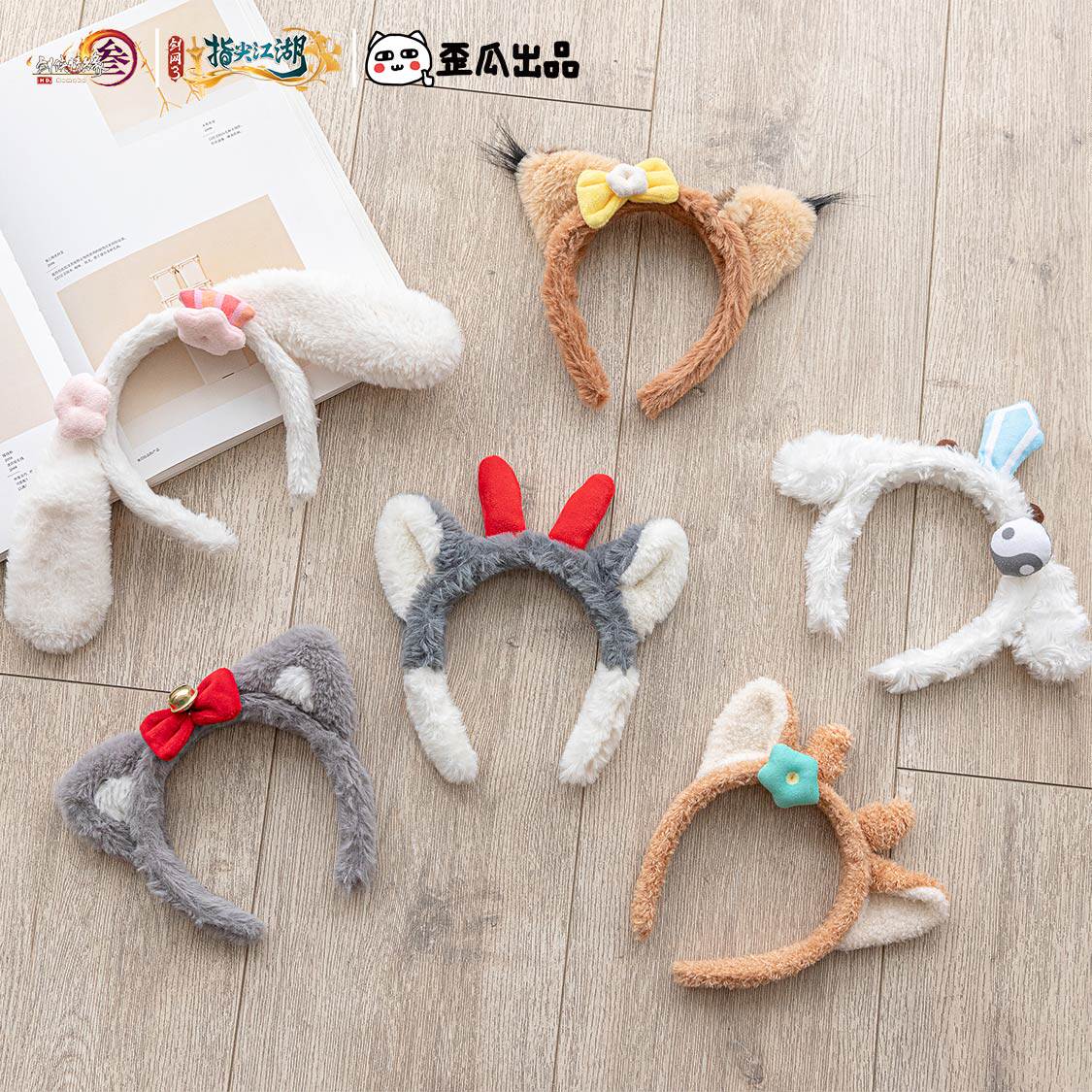 剑三周边剑网3发箍七秀长歌明教天策纯阳藏剑门派宠物【正版现货