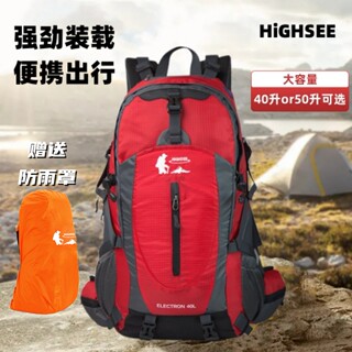 户外登山包旅行背包男女旅游包双肩包电脑包40L50L徒步登山休闲