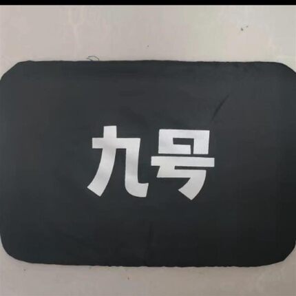 车牌套罩摩托 vip车牌套 电动车后牌 9号牌套保护套 防尘罩拍照套