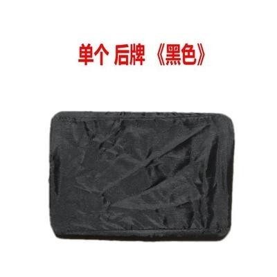 遮挡车号码牌神器车牌遮牌电动摩