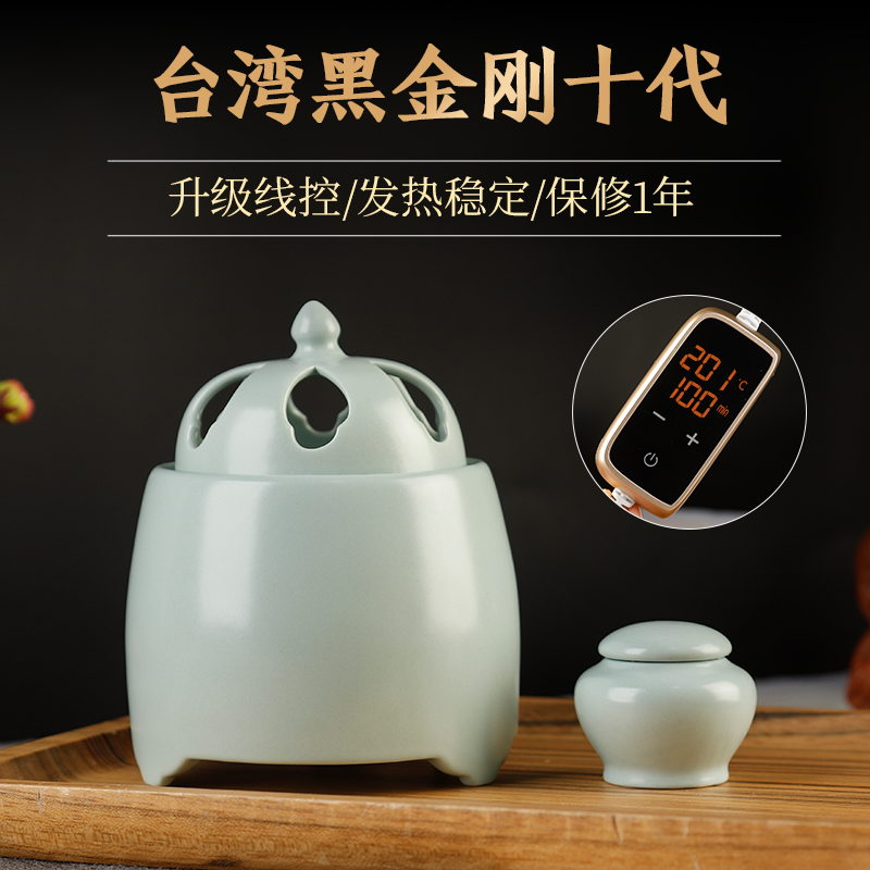 台湾黑金刚十代LED线控定时调温260度高温棋楠沉香檀香香料香薰炉