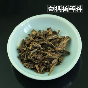 白奇楠沉香 白棋楠碎料 车珠料空熏隔火熏香料材熏料 0.1克