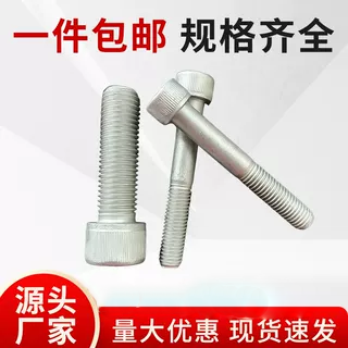 达克罗内六角12.9J级耐高温防腐