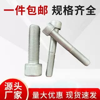 达克罗内六角12.9J级耐高温防腐