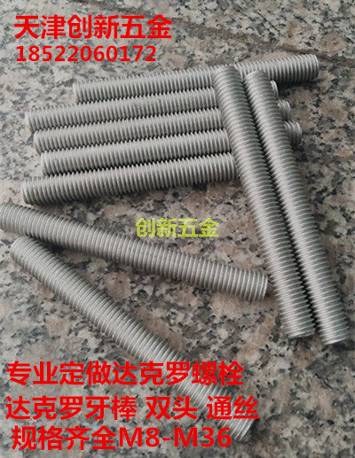 规格齐全 质量保证 价格优惠 放心购买 运费偏高 联系客服改价