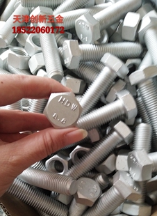 12.9级高强螺丝达克罗外六角耐高温螺栓M30 110 10.9 8.8