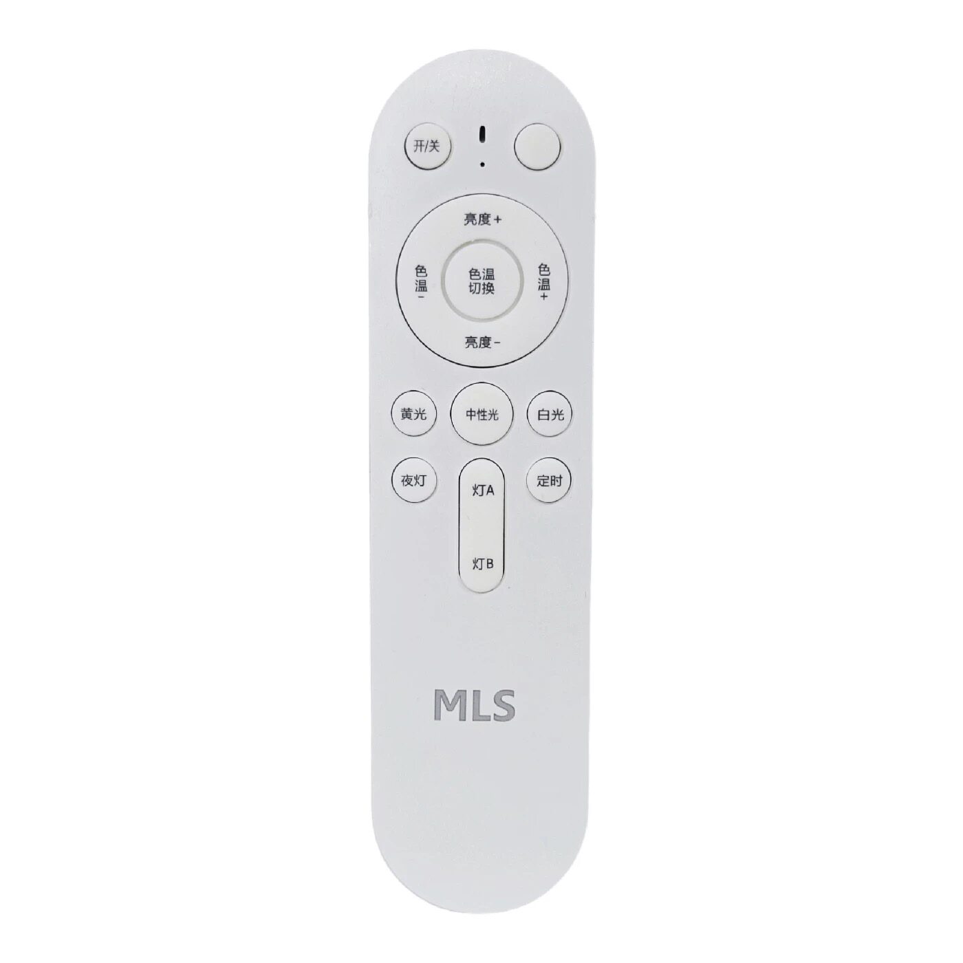 MLS月影云之光护眼吸顶灯遥控器LED智能三色照明灯具无线开关手柄