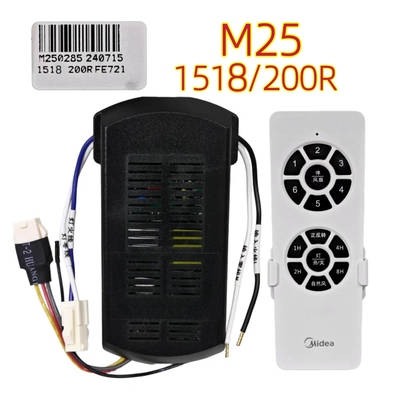 M25 1518/200R六档变频风扇灯控制器灯具驱动器隐形吊扇灯遥控器
