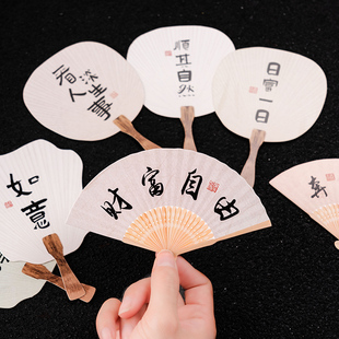 创意明信片古风酒签中国风扇子书法文字祝福贺卡鸡尾酒装饰物摆件