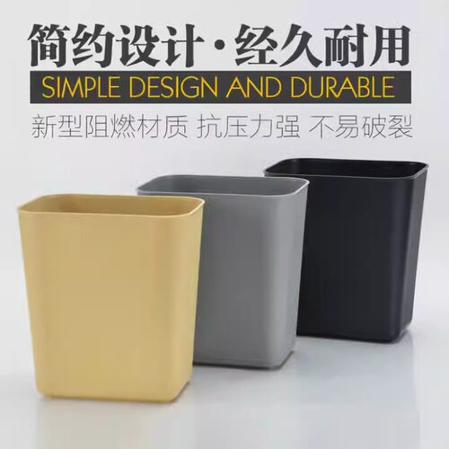 酒店垃圾桶简便商用垃圾桶