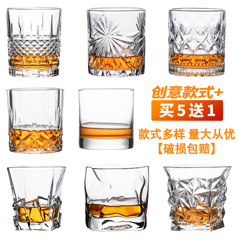 威士忌杯洋酒杯啤酒杯鸡尾酒杯