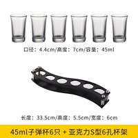[Fruits Cup Strach] S -тип 6 -яма с 45 мл чашки Wonton Cup