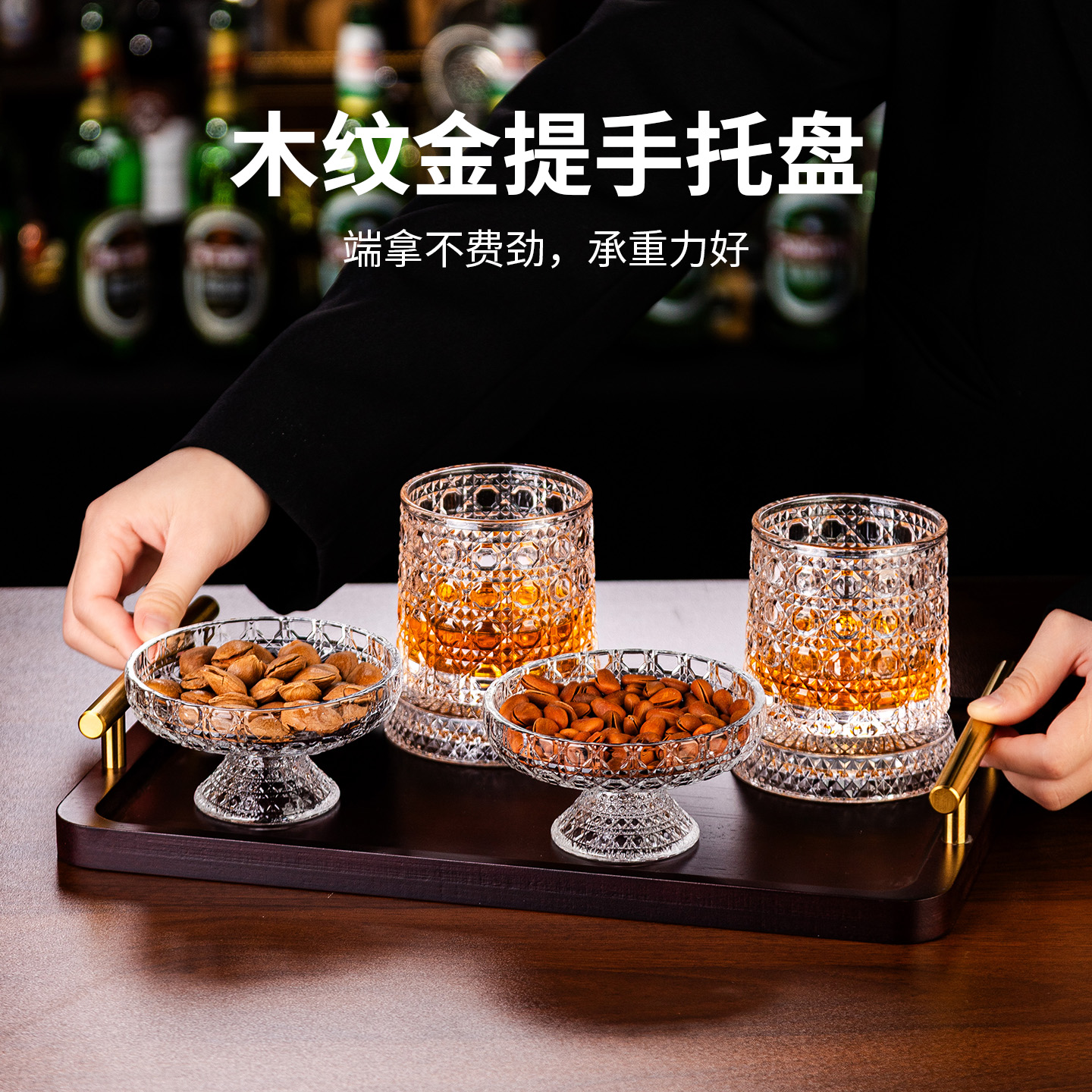 旋转酒杯洋酒旋转威士忌酒杯酒具