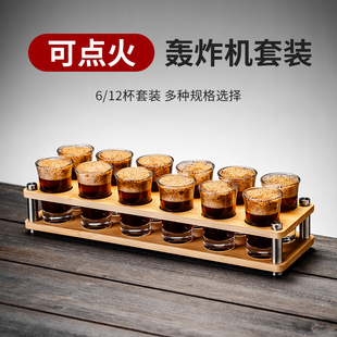 高档升级shot杯套装 鸡尾酒调酒龙舌兰专用轰炸机网红B52子弹杯子