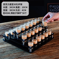 [Faste Cup Bridge] Средний ряд с 30 лунками с 45 мл чашки Wonton Cup