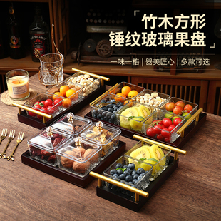 水果盘客厅玻璃茶点茶几零食干果坚糖果小吃碟点心分格零食水果盘