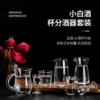 Товары от 酒点半酒吧用品网