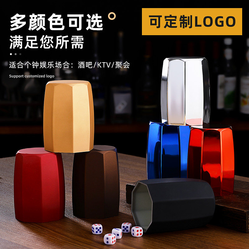 酒吧高级感骰子骰盅套装手感筛盅图片