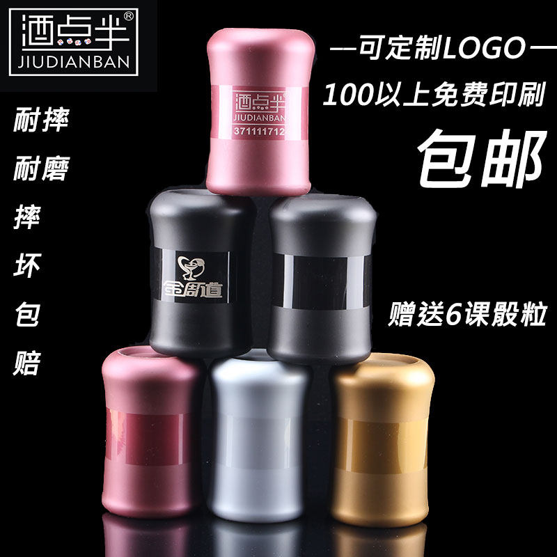 骰盅 套装色盅杯娱乐用品KTV筛盅筛子盅酒吧骰盅私人定制LOGO|ruв категории движение/йога/фитнес/фанаты товаров, Маджонг/шахматы/головоломки, сито кубок - от Buy2taobao.com для оказания профессиональной услуги покупки агента Taobao