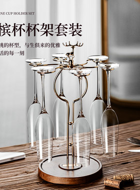 香槟杯高颜值白葡萄甜酒套装