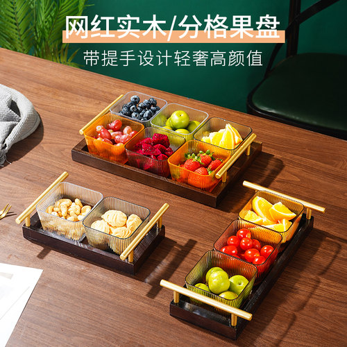 酒点半否木托加小吃碟中式新中式