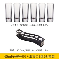 [Fruits Cup Rack] S -тип 6 -отверстия с 60 мл чашки дикой сети
