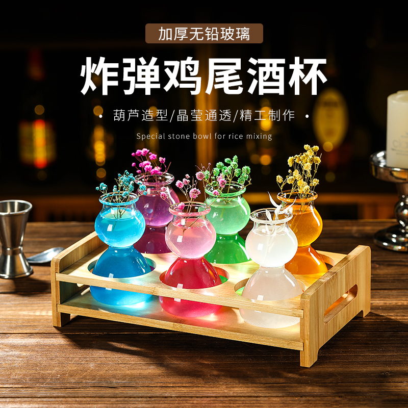 斗酒酒具野格炸彈雞尾酒杯架套裝