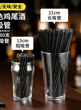 500支4mm黑色细吸管咖啡塑料一次性黑短酒吧鸡尾酒装饰小果汁饮料