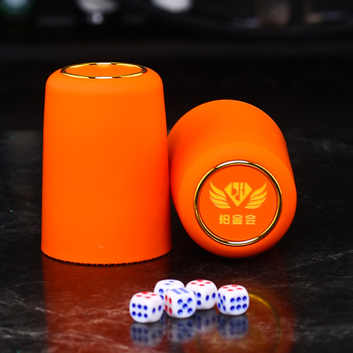 酒点半真皮手感皮磨砂色盅