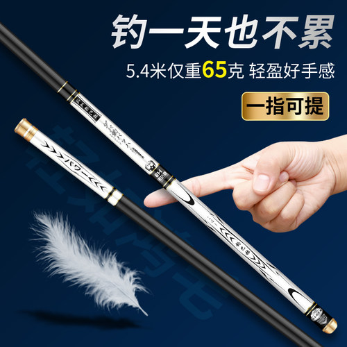 高碳逆丝材质  超轻手感 超硬调性  博大物