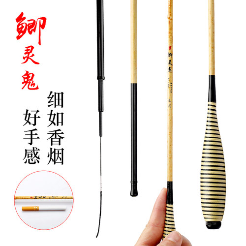 竹子鲫鱼调竿超细碳素长节手竿