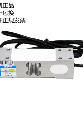 MAVIN足立传感器NA4-60/200/350/80kg小方孔称重压力高精度传感器