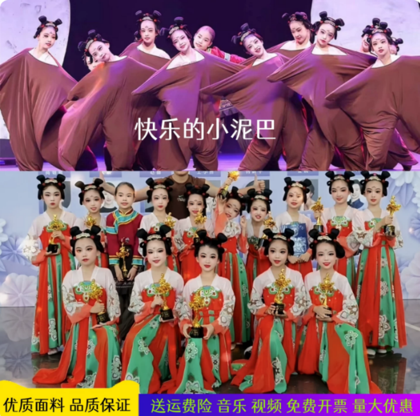 唐寅快乐的小泥巴女童演出服