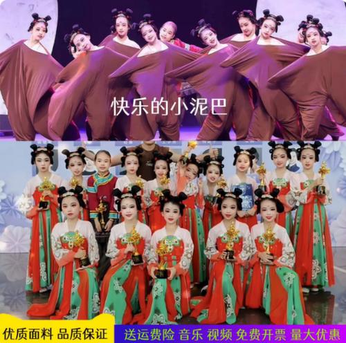 唐寅快乐的小泥巴女童演出服