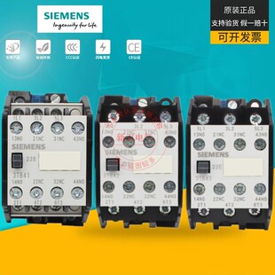 4422 西门子接触器220V电梯3TB4022 4322 4222 0XM0交流110V 4122