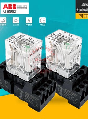 原装ABB小型中间继电器CR-MX024DC2L/CR-MX230AC4L 12V24V110V220
