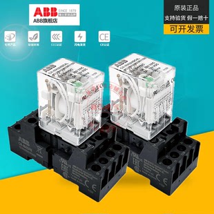 原装ABB小型中间继电器CR-MX024DC2L/CR-MX230AC4L 12V24V110V220