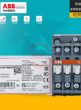 原装正品ABB电磁交流接触器N22E中间继电器N31E N40E 2常开2常闭