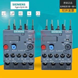 正品西门子热继电器3RU6116电动机过载过热保护器3RU1116 3RU2116