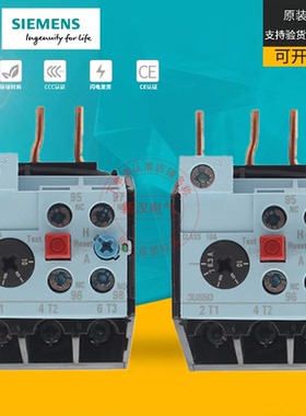 西门子热过载继电器3US5040/55/56过热保护3UA，原装正品支持验货