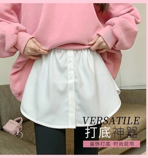 胖MM2 小屁帘遮肉显瘦下摆卫衣叠穿打底半身短裙 300斤宽松特大码