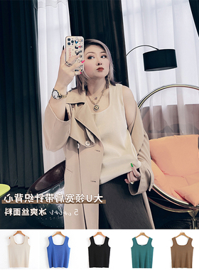 夏装新款大码女装胖MM2-300斤宽肩吊带背心百搭打底内搭上衣ins潮